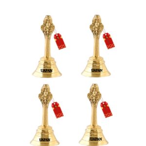 UAPAN Brass Nagpari Garun Bell, 3 inch, Pack of 4, Gold, Traditional Temple Bells